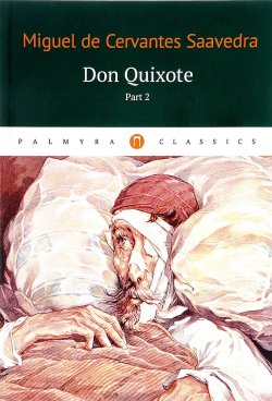 Книга "Don Quixote: Tом 2" – , 2017