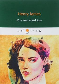 Книга "The Awkward Ag" – Henry  James, 2018
