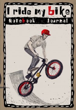 Книга "Блокнот. I ride my bike. Мальчик в красном шлеме прыгает на велике" – Левашева Е., 2017