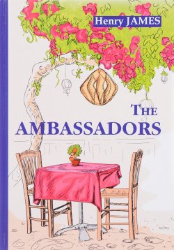 Книга "The Ambassadors" – Henry  James, 2017