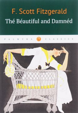Книга "The Beautiful and Damned" – Francis Scott Fitzgerald, 2017