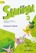 Starlight 3: Students Book: Part 2 / Английский язык. 3 класс. Учебник. В 2 частях. Часть 2 (, 2018)