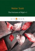 The Fortunes of Nigel I (Walter Scott, Sir Walter Scott, 2018)