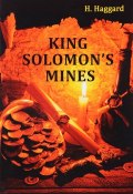 King Solomons Mines (Henry Rider Haggard, 2017)