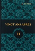 Vingt Ans Apres. Tome 2 / Двадцать лет спустя. В 2 томах. Том 2 (, 2017)