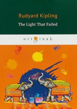 Книга "The Light That Failed" – Rudyard Kipling, 2018