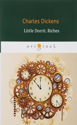Книга "Little Dorrit. Riches. Book the Second/Крошка Доррит. Богатство" – Charles Dickens, 2018