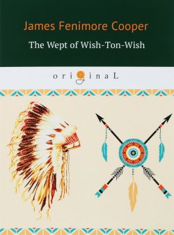 Книга "The Wept of Wish-Ton-Wish" – , 2018