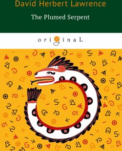 Книга "The Plumed Serpent" – D. R. H., D. H. Lawrence, 2018