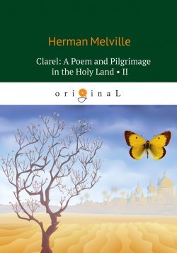 Книга "Clarel: A Poem and Pilgrimage in the Holy Land II" – , 2018