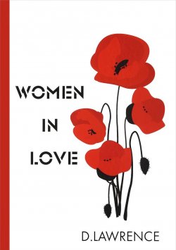 Книга "Women in Love / Женщины в любви. Роман" – D. H. Lawrence, 2017