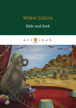 Книга "Hide and Seek / Прятки" – Wilkie  Collins, 2018