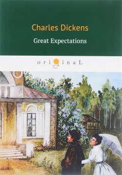Книга "Great Expectations/Большие надежды" – Charles Dickens, 2018