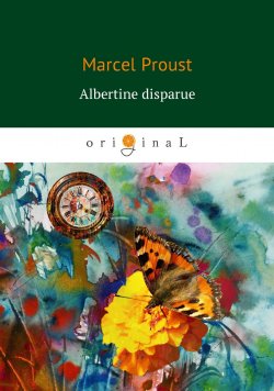 Книга "Albertine disparue (Беглянка)" – Proust Marcel, 2018