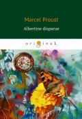 Albertine disparue (Беглянка) (Proust Marcel, 2018)