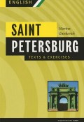 Saint Petersburg: Texts and Exercises: Book 2 (, 2012)