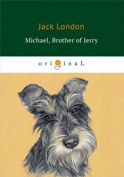 Книга "Michael, Brother of Jerry" – Jack London, 2018
