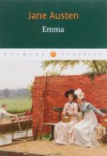 Emma (Jane Austen, 2017)