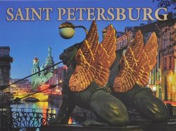 Книга "Saint Petersburg" – , 2010