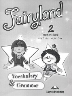 Книга "Fairyland: Vocabulary and Grammar: Teachers Edition Level 2" – , 2008