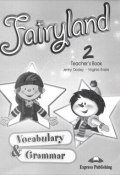 Fairyland: Vocabulary and Grammar: Teachers Edition Level 2 (, 2008)