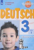 Deutsch 3: Lehrbuch: Teil 1 / Немецкий язык. 3 класс. Учебное пособие. В 2 частях. Часть 1 (, 2018)