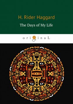Книга "The Days of My Life / Дни моей жизни" – Henry Rider Haggard, 2018