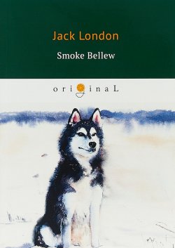Книга "Smoke Bellew" – Jack London, 2018