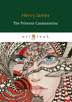 Книга "The Princess Casamassima" – Henry  James, 2018
