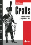 Grails. Гибкость Groovy и надежность Java (, 2010)