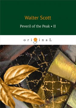 Книга "Peveril of the Peak II" – Walter Scott, Sir Walter Scott, 2018