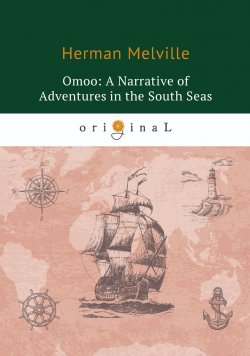 Книга "Omoo: A Narrative of Adventures in the South Seas" – , 2018