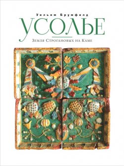 Книга "Полный справочник пчеловода" – Валерий Корж, 2016