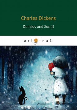 Книга "Dombey and Son II" – , 2018