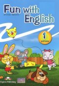 Fun with English 1: Primary (, 2013)