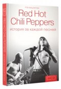 Red Hot Chili Peppers. История за каждой песней (, 2017)