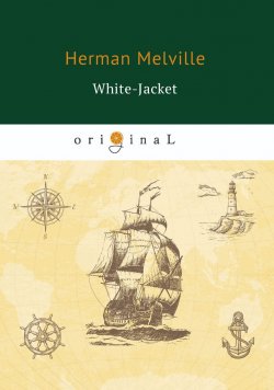 Книга "White-Jacket" – , 2018