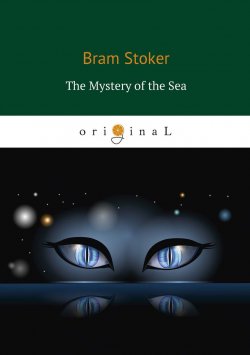 Книга "The Mystery of the Sea" – , 2018