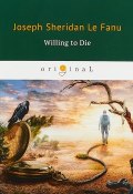 Willing to Die (, 2018)