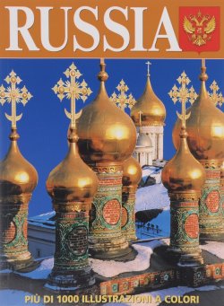 Книга "Russia" – Юрий Мудров, 2016