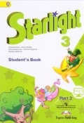 Starlight 3: Students Book: Part 2 / Английский язык. 3 класс. Учебник. В 2 частях. Часть 2 (, 2017)