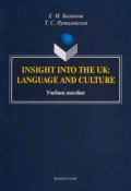 Insight into the UK: language and culture. Учебное пособие (, 2019)