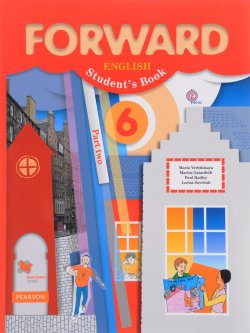 Книга "Forward English 6: Students Book: Part 2 / Английский язык. 6 класс. Учебник. В 2 частях. Часть 2" – , 2018