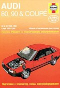 Audi 80, 90 & Coupe 1986-1990. Ремонт и техническое обслуживание (, 2008)