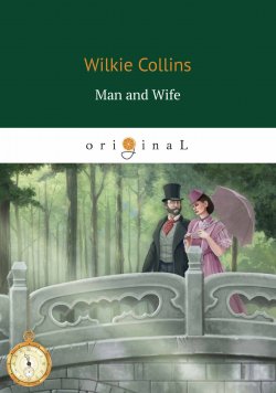 Книга "Man and Wife" – Wilkie  Collins, 2018