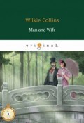 Man and Wife (Wilkie  Collins, 2018)