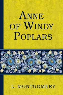 Книга "Anne of Windy Poplars" – , 2017
