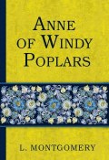 Anne of Windy Poplars (, 2017)