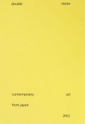 Double Vision: Contemporary Art from Japan: Catalogue (, 2017)