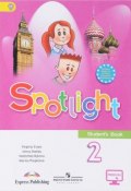 Spotlight 2: Students Book / Английский язык. 2 класс. Учебник (, 2017)
